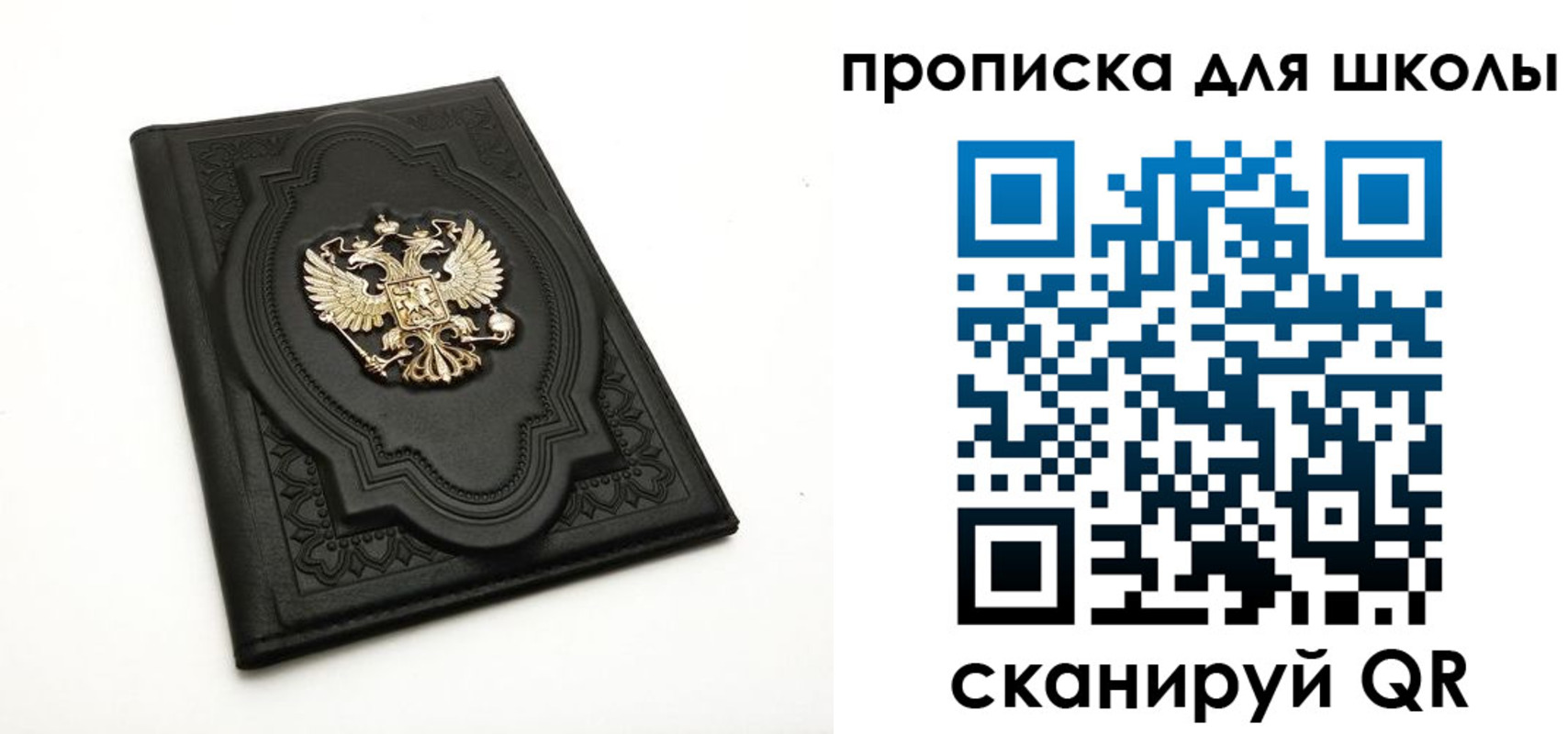 миграционный учет в Заинске